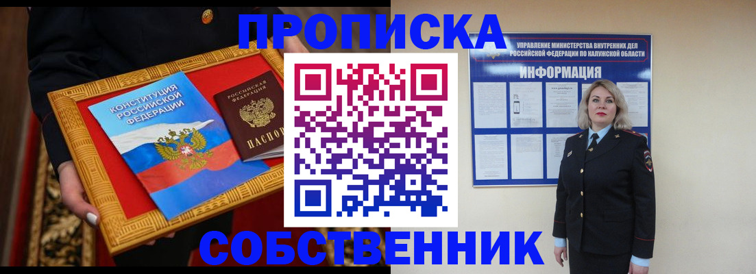 регистрация для дет. сада в Гусиноозёрске