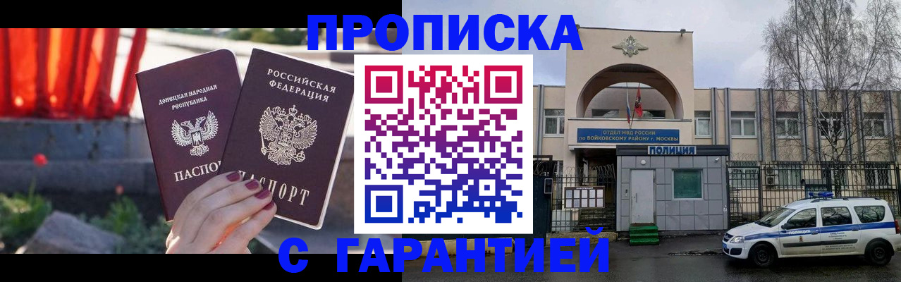 пропишу в квартире в Гусиноозёрске